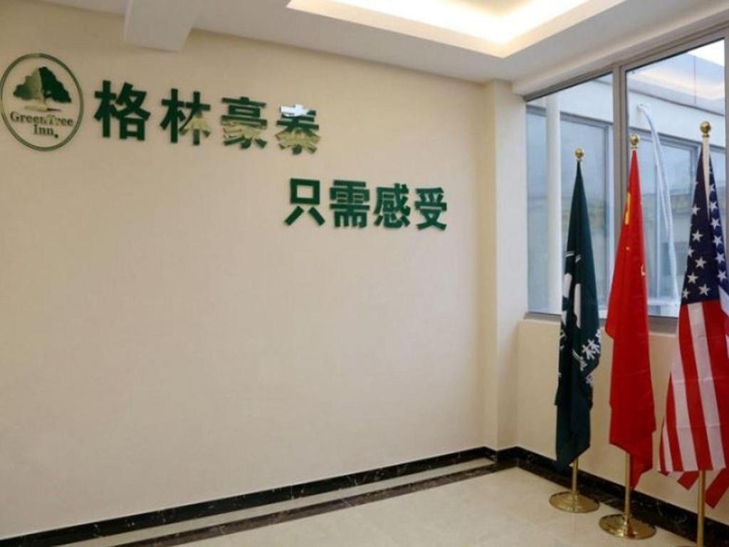 Greentree Inn Suzhou Industrial Zone Yangcheng Lake Weiting Mong Kok Express Hotel Luaran gambar