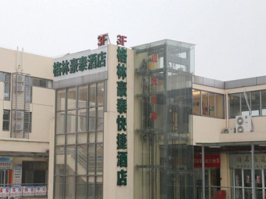 Greentree Inn Suzhou Industrial Zone Yangcheng Lake Weiting Mong Kok Express Hotel Luaran gambar