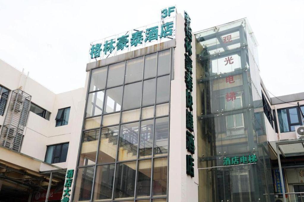 Greentree Inn Suzhou Industrial Zone Yangcheng Lake Weiting Mong Kok Express Hotel Luaran gambar